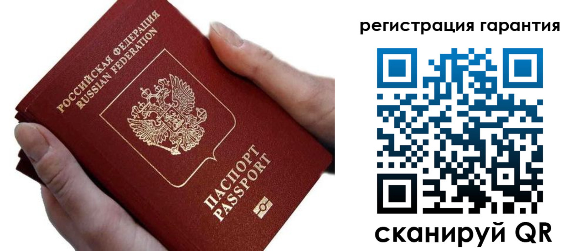 прописка ребенка в Вичуге